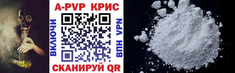 Alpha-PVP мука маркетплейс клад Арсеньев
