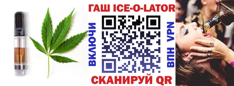Cannafood марихуана  mega зеркало  Арсеньев 