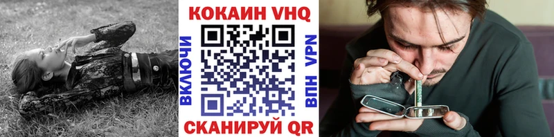 Cocaine Боливия  Арсеньев 