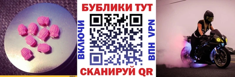 Ecstasy таблы  гидра вход  Арсеньев 