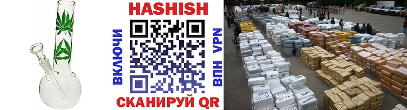 ГАШИШ Premium  Арсеньев 