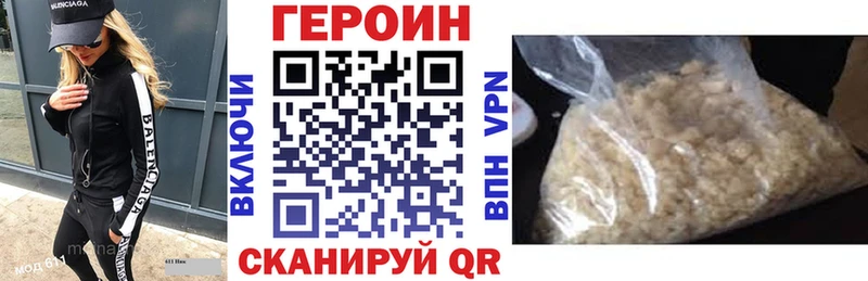 ГЕРОИН афганец  Арсеньев 