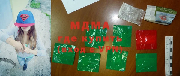 скорость mdpv Арсеньев