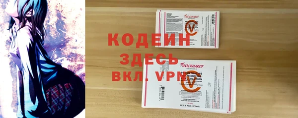 скорость mdpv Арсеньев