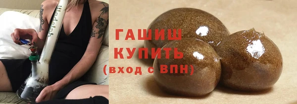 молекула духа Армянск