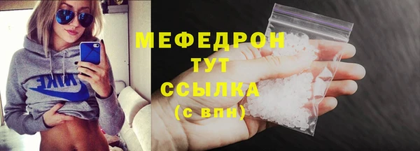 меф VHQ Пролетарск