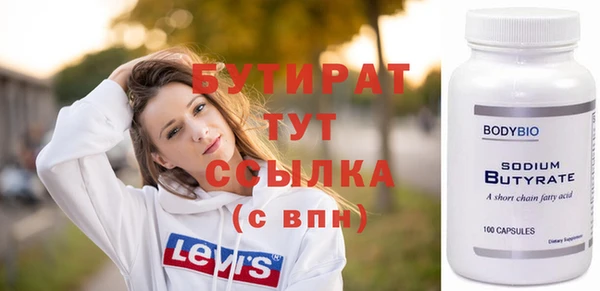 молекула духа Армянск