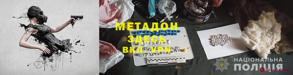 молекула духа Армянск
