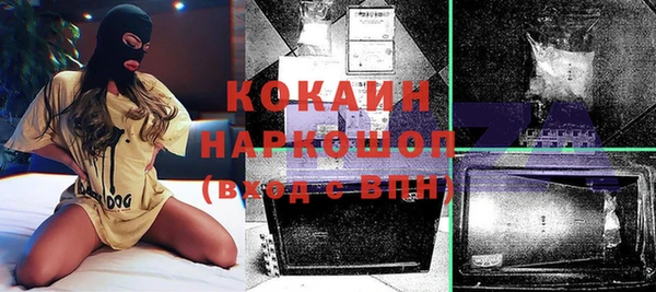 скорость mdpv Арсеньев