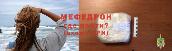 скорость mdpv Арсеньев