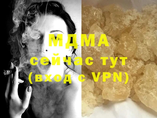 молекула духа Армянск
