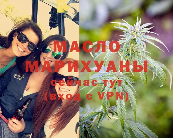 молекула духа Армянск