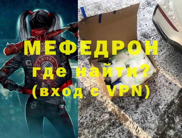 скорость mdpv Арсеньев