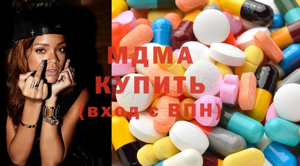 молекула духа Армянск