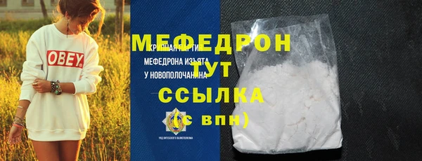 спайс Протвино