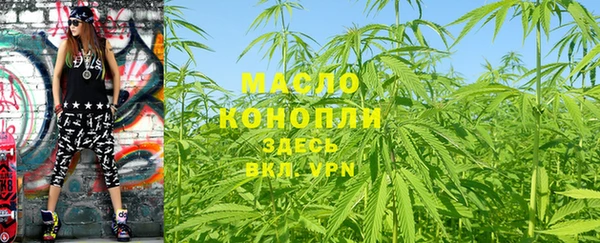 молекула духа Армянск