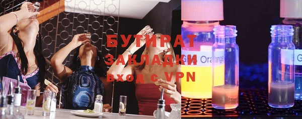 дмт Аркадак