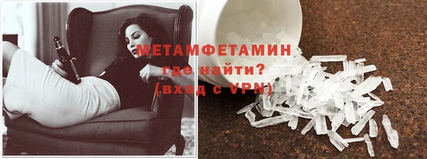 молекула духа Армянск