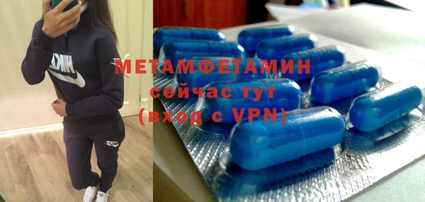 скорость mdpv Арсеньев