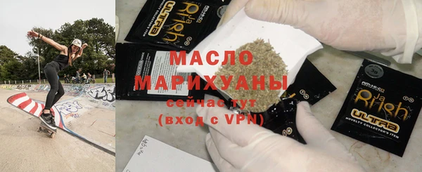 молекула духа Армянск