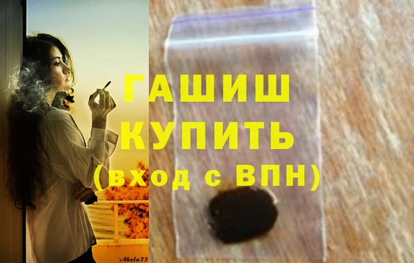 скорость mdpv Арсеньев