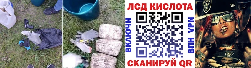 LSD-25 экстази ecstasy  где купить наркотик  Арсеньев 