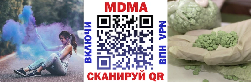 купить наркоту  Арсеньев  MDMA Molly 