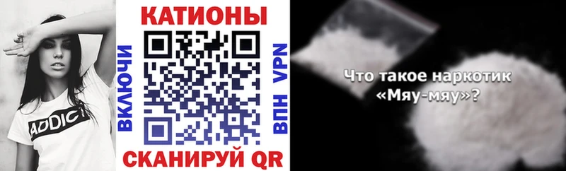 хочу наркоту Арсеньев Мефедрон mephedrone