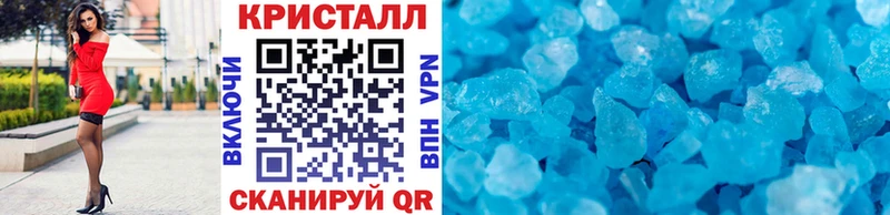МЕТАМФЕТАМИН мет Арсеньев