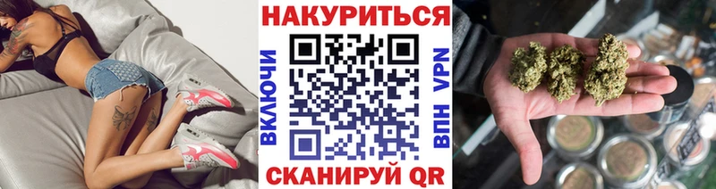 Конопля White Widow  МЕГА tor  Арсеньев 